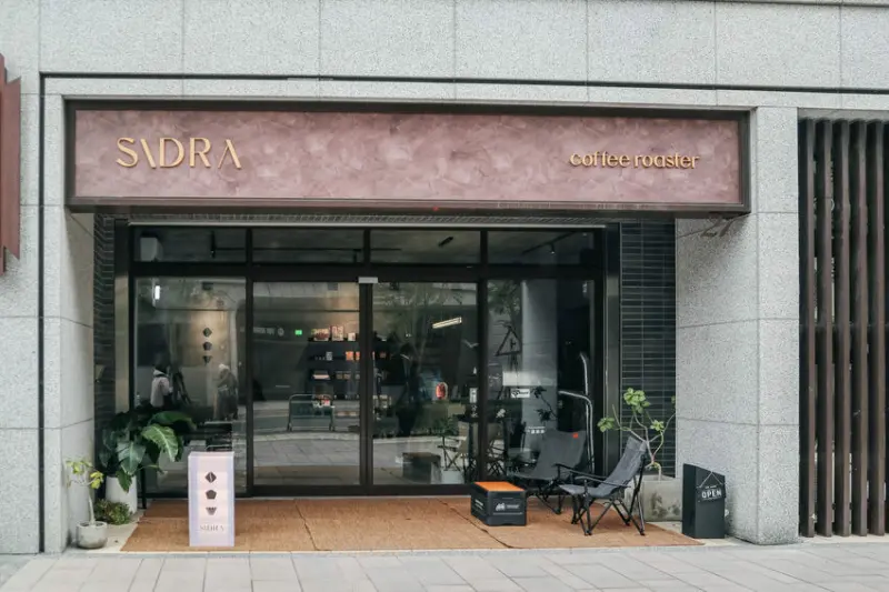 SIDRA COFFEE ROASTER