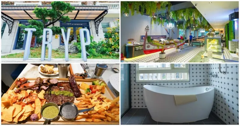 林口住宿新選擇！爵怡溫德姆酒店，現代簡約風格，打造出家的休憩空間！