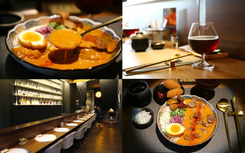 屏東-金庫咖哩 熟成專門所 《 酒吧風︱高質感用餐氛圍》