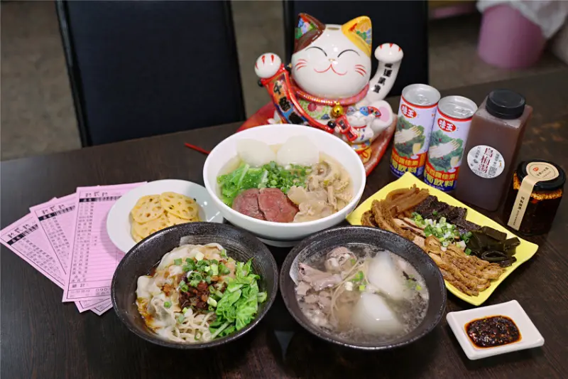 玖貳玖牛羊肉拉麵