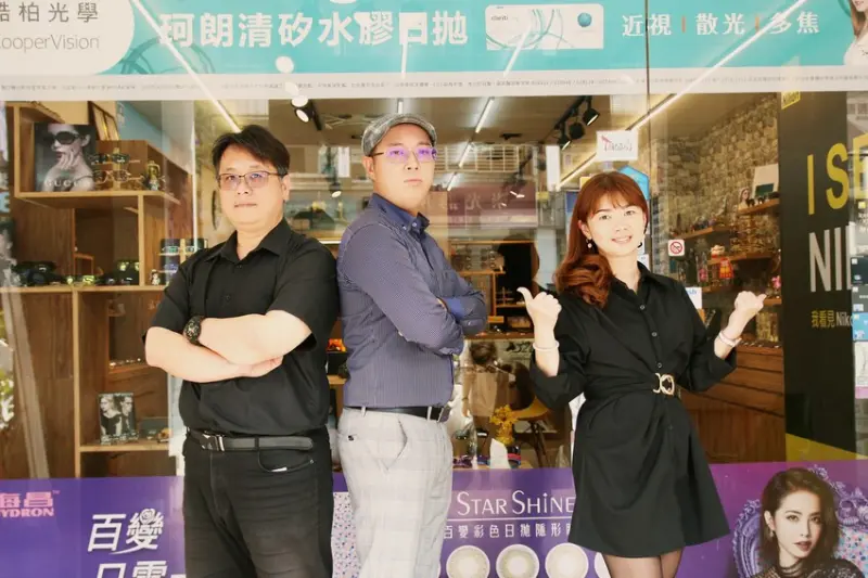 矽麗特眼鏡昌平店