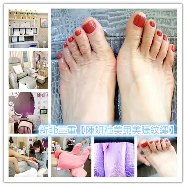 陳妍社美甲