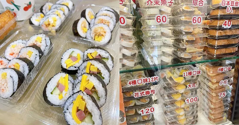 阿裕壽司，台中科博館附近35元起高CP值人氣排隊壽司生魚片手捲，建議電話先預訂取餐更快免排隊 - Cyndi loves享食天堂