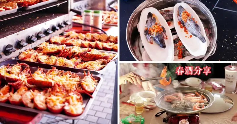 高雄春酒推薦│公司春酒美食分享│屏東聞香閣專業辦桌│70年老