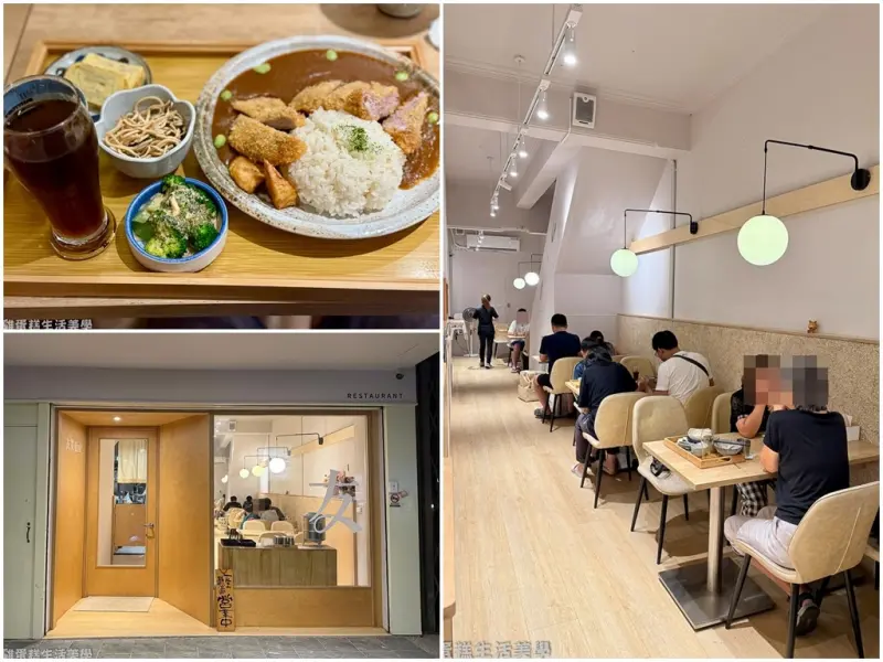 【新竹食記】友艾食堂 - 日式定食結合台式小吃，滷肉飯意外的出色