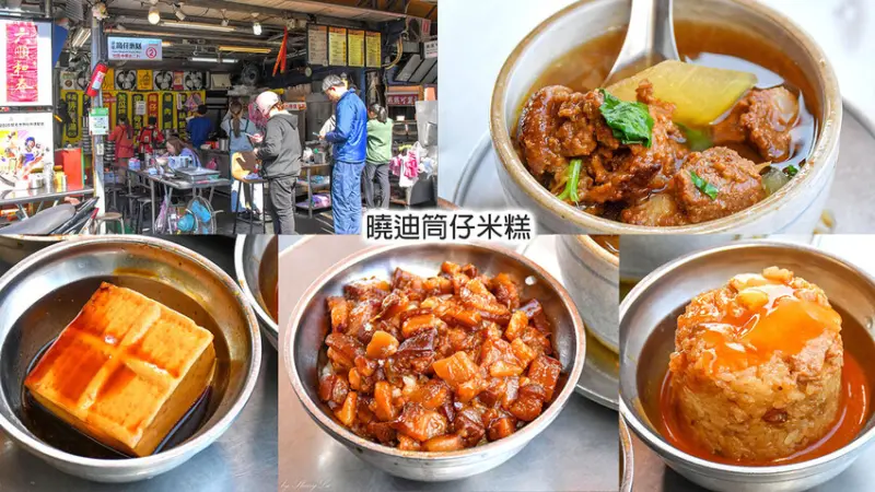 雖說開在夜市路口，但中午11點就開始營業，最好吃的並不是米糕，