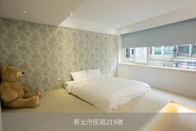 這一站幸福民宿 (新北市民宿219號)