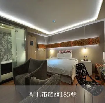 安盛商務旅館 (新北市旅館185號)