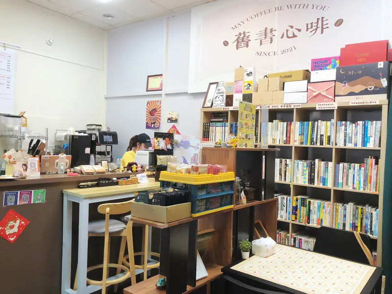 台北內湖療癒系咖啡館推薦｜舊書心啡：閱讀 咖啡 早午餐的靜心儀式 – Maji食尚旅圖