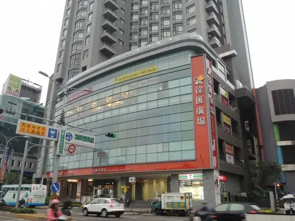 新北蘆洲-緣味鐵板燒-信義店