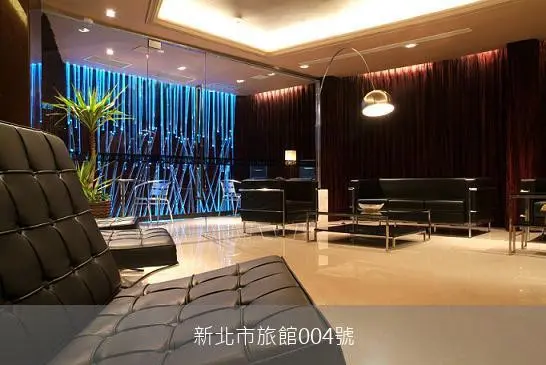 碧潭飯店 (新北市旅館004號)