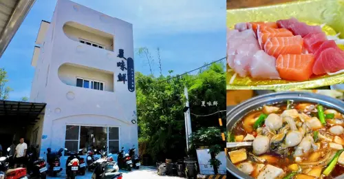 小琉球海鮮熱炒推薦｜夏味鮮海鮮，新鮮澎湃大份量，聚餐好選擇!