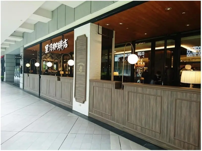 星乃珈琲店信義A8店