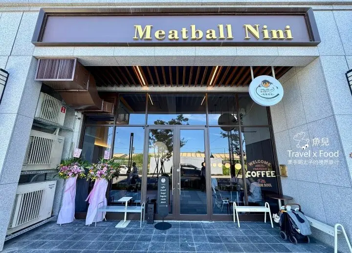 桃園經國特區早午餐｜肉球尼尼 Meatball Nini，寵物友善，新場址新風格全新開幕！ - 魚兒 x 牽手明太子的「視」界旅行