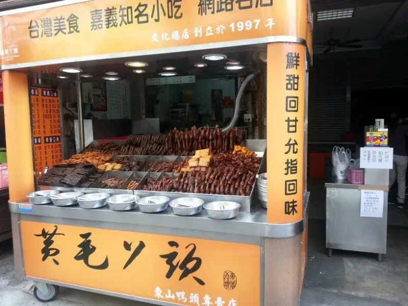 黃毛ㄚ頭 [東山鴨頭專賣店]