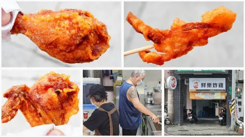 【食記】鄰近基隆女中外帶美食鮮樂炸雞基隆總店，餐點外酥內嫩不油膩要當正餐或宵夜都適合的基隆市信義區炸物小吃店