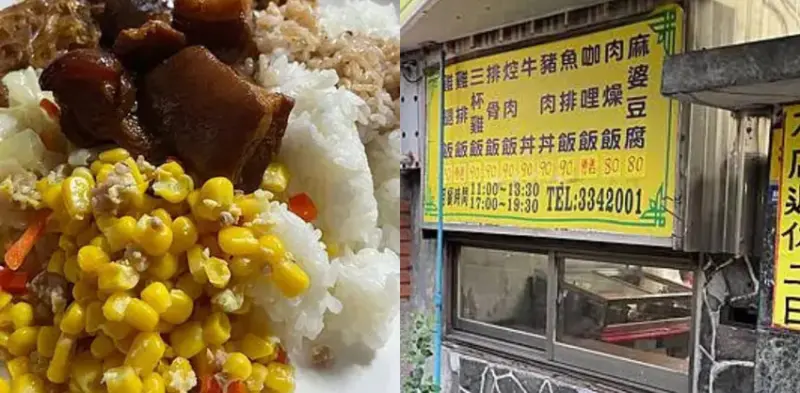 李記便當超高CP值，桃園市政府附近美食，李記中北便當大份又美味。