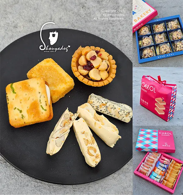 凱樂烘焙 夏威夷豆塔禮盒X綜合傳家禮盒 2025中秋送禮 年節禮盒推薦