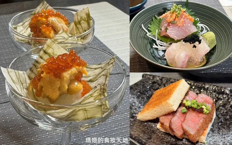 賞鮨手作料理｜基隆高CP值無菜單日本料理，1580元13道無菜單饗宴，海鮮超新鮮、不收服務費