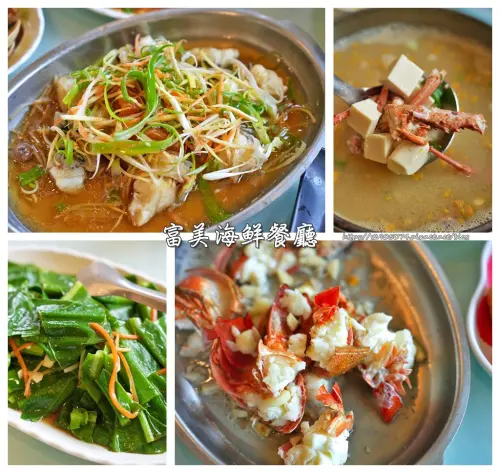 屏東墾丁後壁湖-富美海鮮餐廳