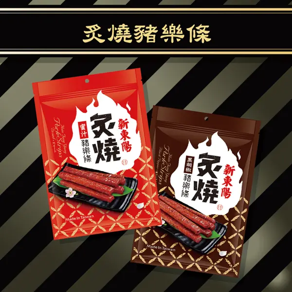 新東陽 微風台北車站