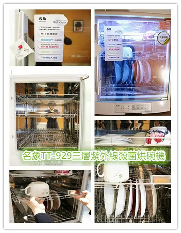 泰讚工業股份有限公司