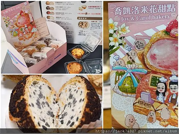 {台中美食}喬凱洛米花甜點/台中北屯隱藏甜點小店，北屯人在地人才知道的甜品店，招牌手工冰心泡芙，一顆只要35元起跳。