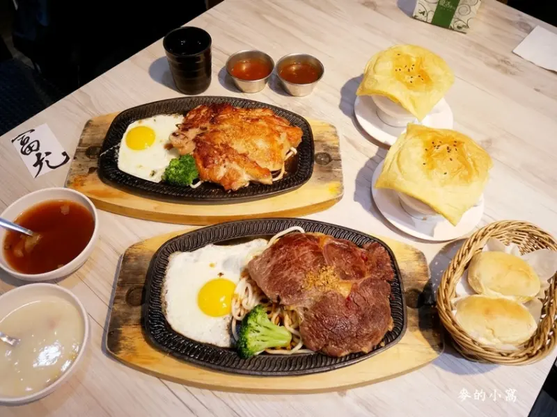 富允牛排館-士林