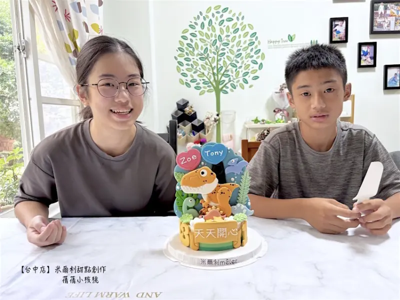 【台中造型蛋糕】Mêler Patisserie  米爾利甜點創作  台中店