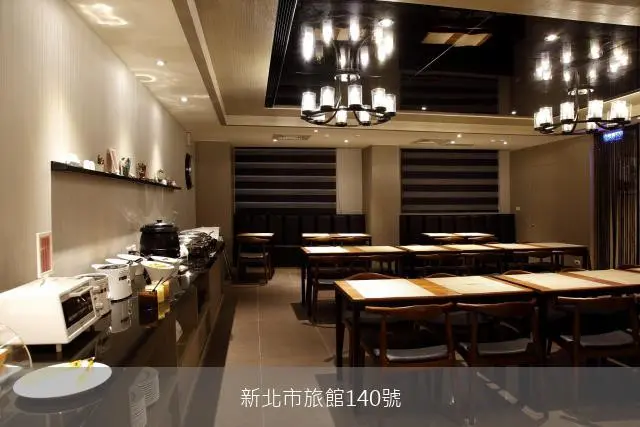 百麗旅店 (新北市旅館140號)