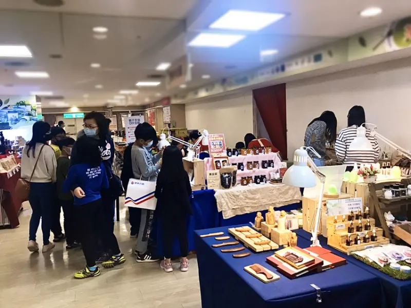 手作嘉年華( 新光三越南西一館 )