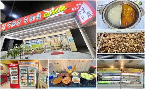 桃園火鍋推薦｜牛羊爭霸南崁店：牛羊肉雙霸主，吃到飽超滿足！