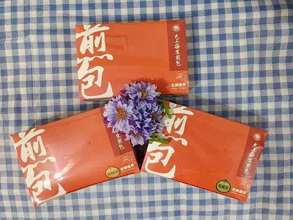 士林夜市大上海生煎包-皮脆外酥內軟的香醇小吃/消夜/點心/美味餐點推薦!!