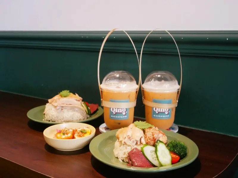 Qing - 泰式海南雞飯