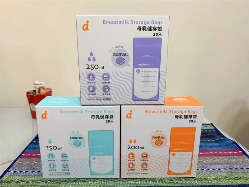 mammyshop儲乳袋