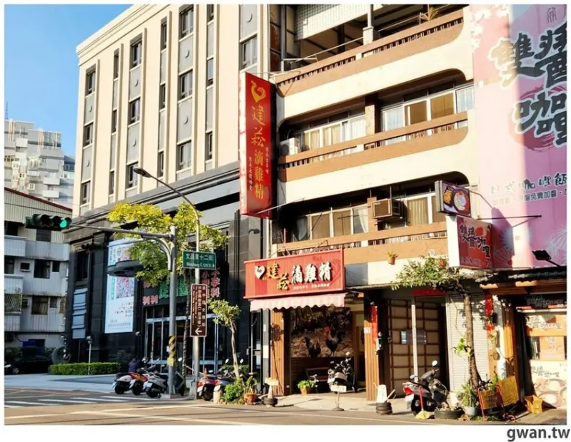 建菘滴雞精 (昌平店)