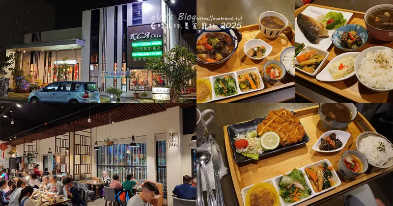 高雄市岡山區【高雄複合式餐廳】岡大匯館藝文餐館｜套餐、合菜、日式料理與火鍋精緻選擇。114年3月3日起歇業