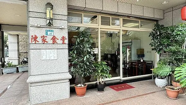 不小心走進的驚喜！快炒香氣滿滿，出餐速度超快，不知道吃什麼就來這！【新北市蘆洲區】陳家食堂