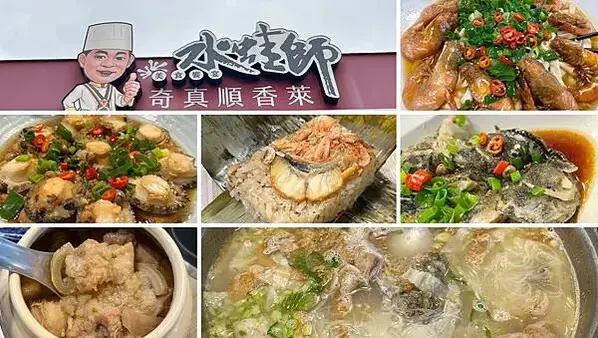 LINE_ALBUM_20250309水蛙師_250313_38