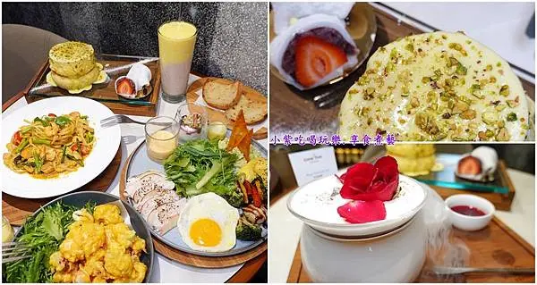 台北捷運中山站美食/寵物友善咖啡館【成真咖啡台北中山藏藝所店】日治時期古蹟咖啡廳夢幻花漾瑰蜜飲品/開心果草莓大福舒芙蕾/早午餐盤很豐盛