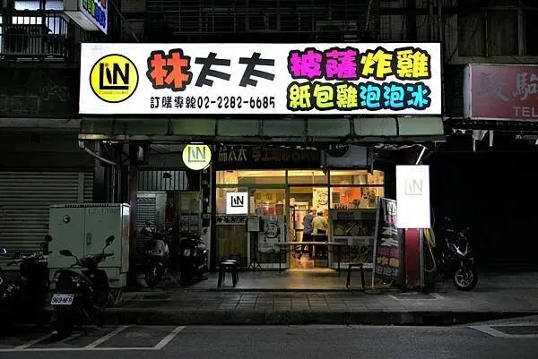 新推出自製辣肉醬系列餐點，超殺優惠只要120元！【新北市蘆洲