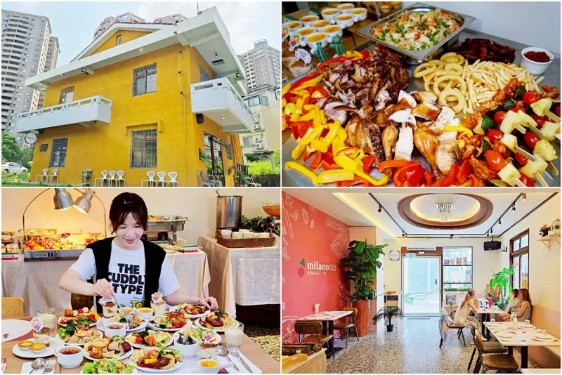 聚會新選擇｜米蘭街客製化外燴餐點澎湃到炸！從餐桌到氛圍都幫你設計好，朋友看到都驚呼！