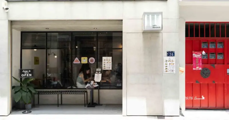 台中勤美早午餐推薦！老宅A piece of cloud日系簡約風，台中寵物友善餐廳。