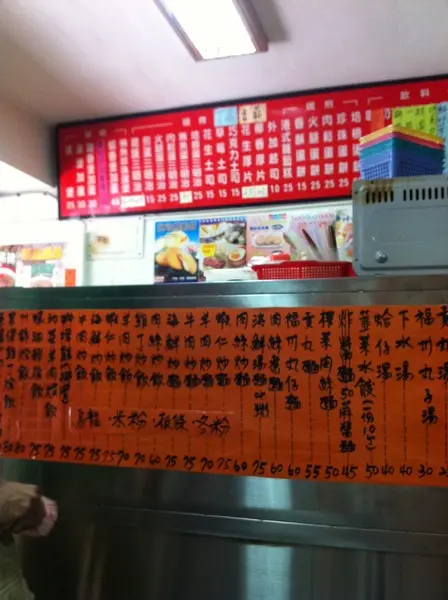 吃過無數次的美位早餐~還有中餐優~