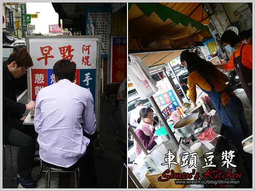 嘉義古早眷村風-車頭豆漿(阿焜早點)