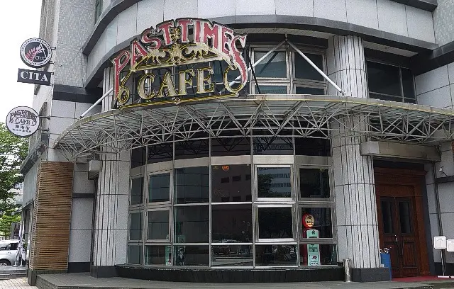 {食記} PAST TIME Cafe 佩斯坦咖啡館，美式懷舊餐廳