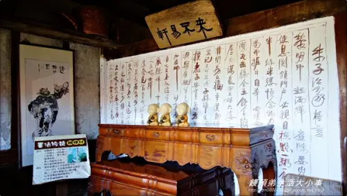 【宜蘭／羅東】來一探古蹟之美♪♪北成庄陳家老宅♪♪                
      