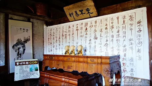 【宜蘭／羅東】來一探古蹟之美♪♪北成庄陳家老宅♪♪                
      