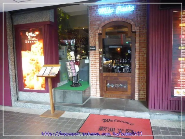 [食．台北市中山區] Mita Pasta 米塔義式廚房-長安廚房