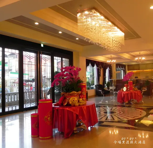 住宿新選擇-今埔里渡假大酒店